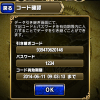 ios-android-brave-frontier--turn-based-rpg-eng---part-3