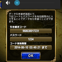 ios-android-brave-frontier--turn-based-rpg-eng---part-3