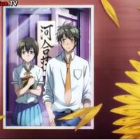 bokura-wa-minna-kawaisou----no-manga-spoiler