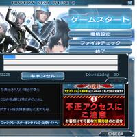 official-phantasy-star-online-2---sea