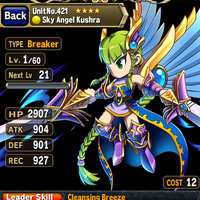 ios-android-brave-frontier--turn-based-rpg-eng