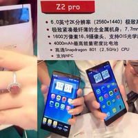 vibe-z2-pro-smartphone-unggulan-dari-lenovo-spek-gahar-dengan-layar-qhd