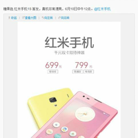 waiting-lounge--all-about-xiaomi---xiaomi-lovers-masuk