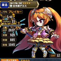 ios-android-brave-frontier--turn-based-rpg-jap-kor-chn---part-3