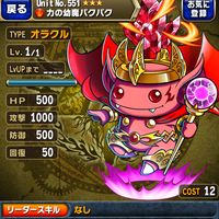 ios-android-brave-frontier--turn-based-rpg-jap-kor-chn---part-3