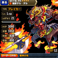ios-android-brave-frontier--turn-based-rpg-jap-kor-chn---part-3