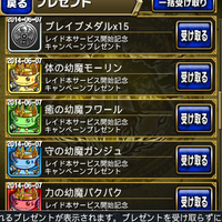 ios-android-brave-frontier--turn-based-rpg-jap-kor-chn---part-3