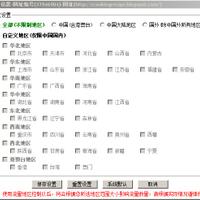 conformer-min-1-hari-jingling-center-always-updated