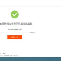 waiting-lounge--all-about-xiaomi---xiaomi-lovers-masuk