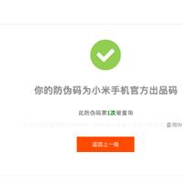 waiting-lounge--all-about-xiaomi---xiaomi-lovers-masuk