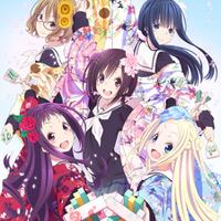 hanayamata