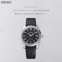 all-about-seiko