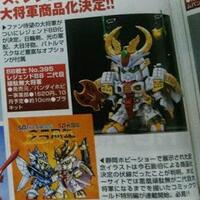 thread-all-about-sd---part-1