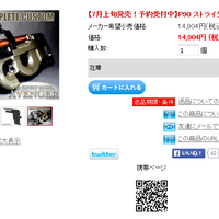 rumah-baru-untuk-airsoftgun-p90-only--yang-mau-share-tentang-p90--sini-gan