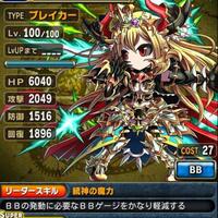 ios-android-brave-frontier--turn-based-rpg-eng