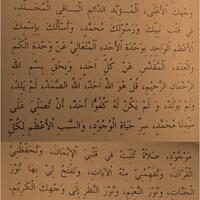 share-shalawat-khitab-berbagi-pengalamanyu