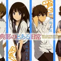 download-hyouka