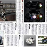 confirmed-2014-2015-kamen-rider-drive