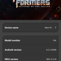 lounge-miui-user