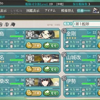 kantai-collection--kancolle--thread