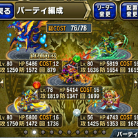 ios-android-brave-frontier--turn-based-rpg-jap-kor-chn---part-3