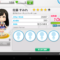 kaskus48-family-ksk48---kirara-drive---part-5