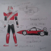 confirmed-2014-2015-kamen-rider-drive