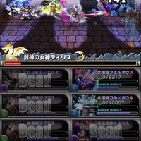 ios-android-brave-frontier--turn-based-rpg-jap-kor-chn---part-3