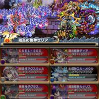 ios-android-brave-frontier--turn-based-rpg-jap-kor-chn---part-3