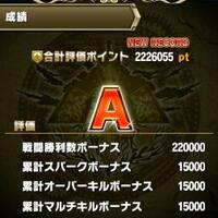 ios-android-brave-frontier--turn-based-rpg-jap-kor-chn---part-3