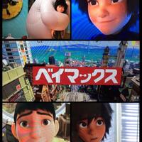 official-thread-big-hero-6--marvel-disney-first-animated-movie--nov-7-2014
