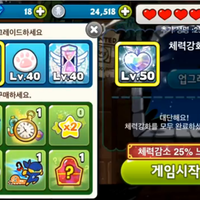 ios-android-line-cookie-run--official-lounge