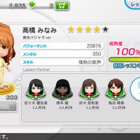 kaskus48-family-ksk48---kirara-drive---part-5