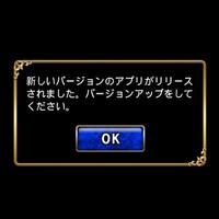 ios-android-brave-frontier--turn-based-rpg-jap-kor-chn---part-3