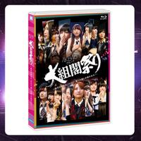 kaskus48-family-ksk48---kirara-drive---part-5