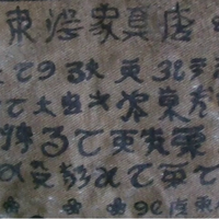 post-image