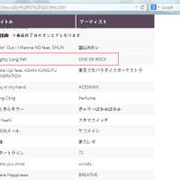 j-music--one-ok-rock