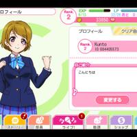 ios-androidengjpnlove-live---school-idol-project