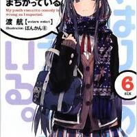 all-about-1230212521124521248812494125051252312303-light-novel-in-indonesia