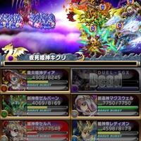 ios-android-brave-frontier--turn-based-rpg-jap-kor-chn---part-3