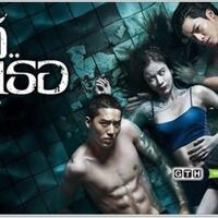 thai-movie-the-swimmers-2014