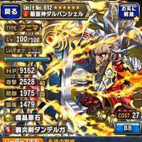 ios-android-brave-frontier-jap-turn-based-rpg