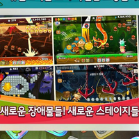 for-kakao-cookie-run-for-kakao-ios-and-android