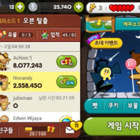 for-kakao-cookie-run-for-kakao-ios-and-android