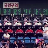 tim-baseball-korea-punya-suporter-robot