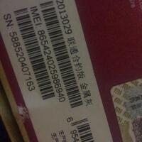 official-lounge-xiaomi-redmi-1s---quotmission-impossiblequot