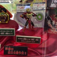 confirmed-2013-2014-kamen-rider-gaim