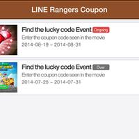 ios---android-line-rangers--we-gotta-save-sally