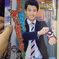 confirmed-2014-2015-kamen-rider-drive