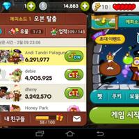 for-kakao-cookie-run-for-kakao-ios-and-android